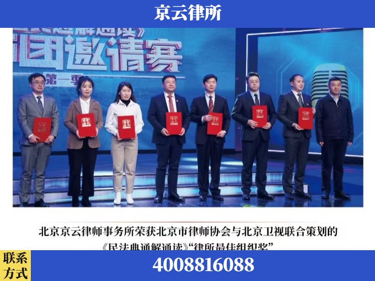 阳泉-企业厂房拆迁律师
