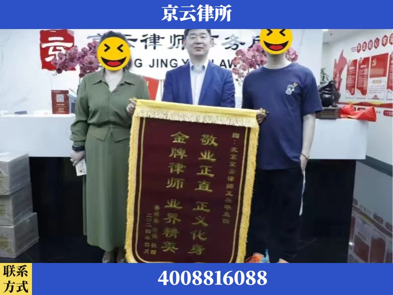 阳泉-企业拆迁维权律师
