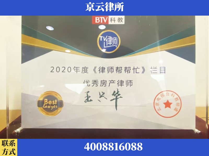 阳泉-养殖场征收律师