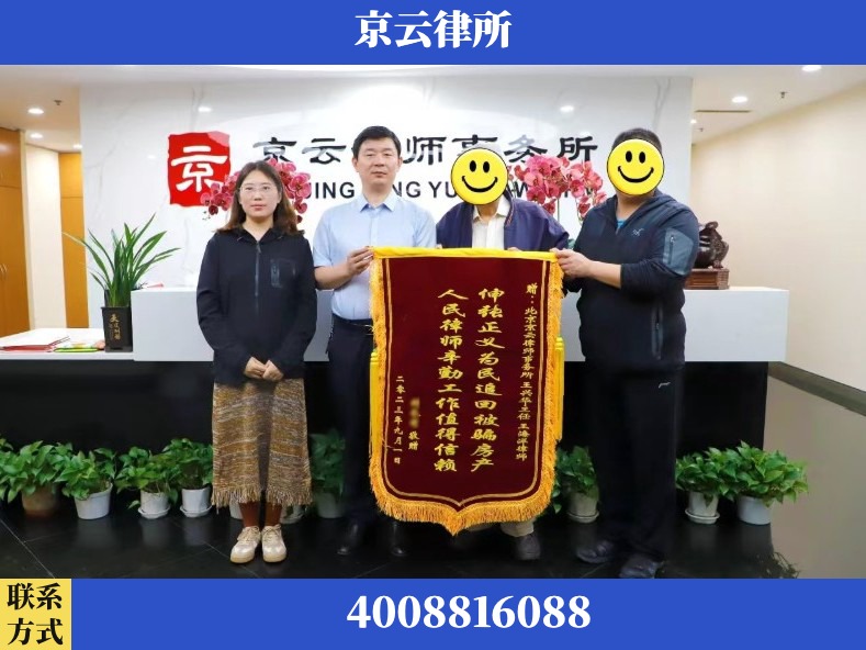 阳泉-养殖场征地补偿律师