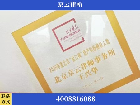 阳泉-养殖场拆迁律师